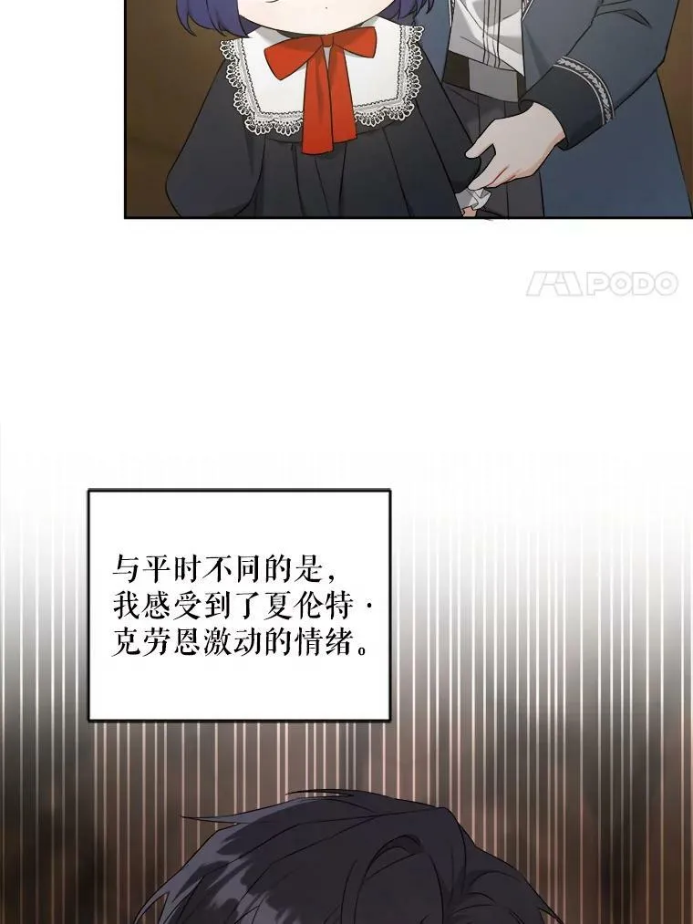 51.进入遗迹43