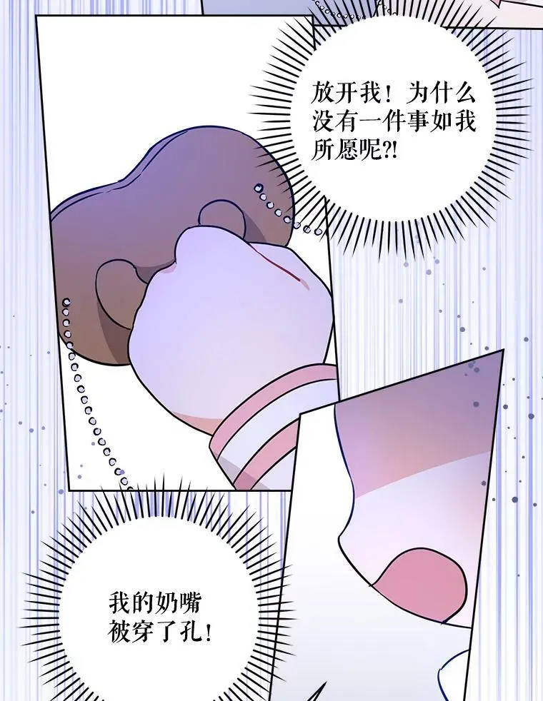 16.委屈64