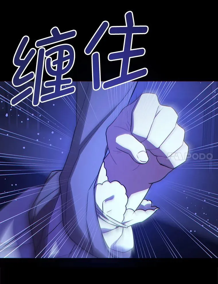 66.魔法禁锢63