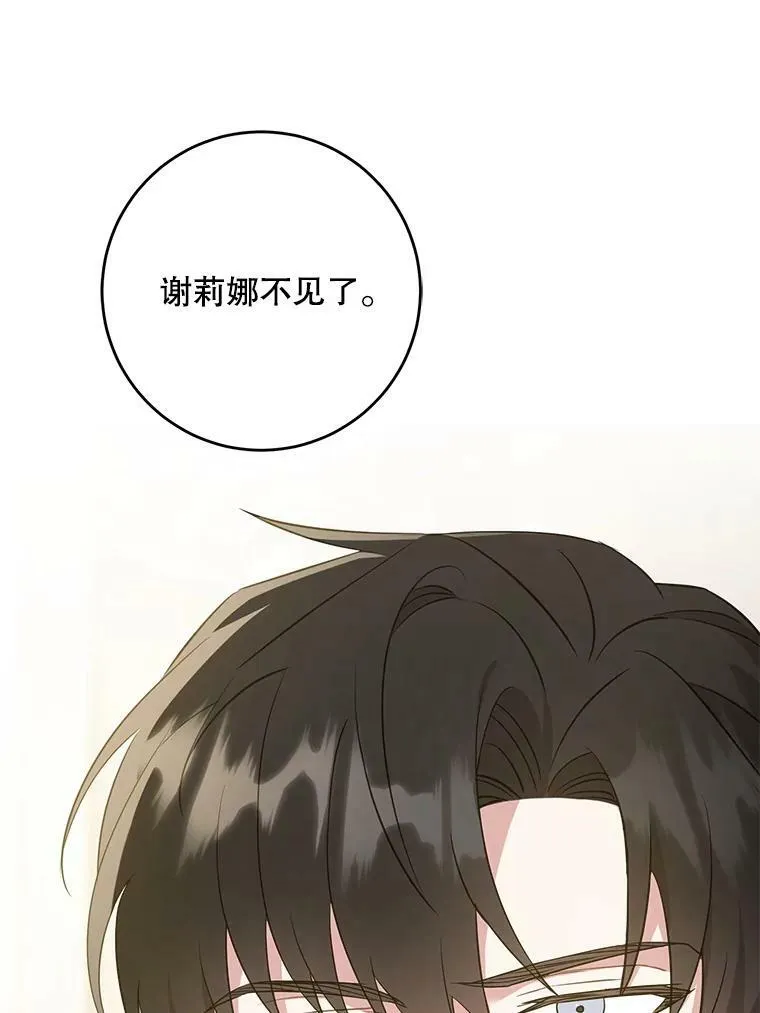 41.幸运孤儿院78