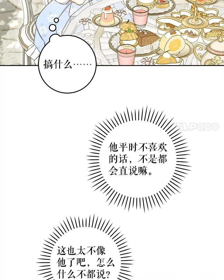 76.昔闻嘉名123