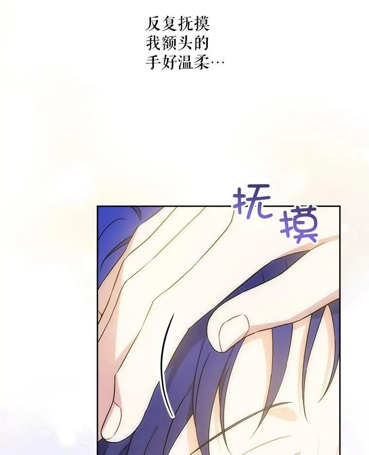 24.禁锢70
