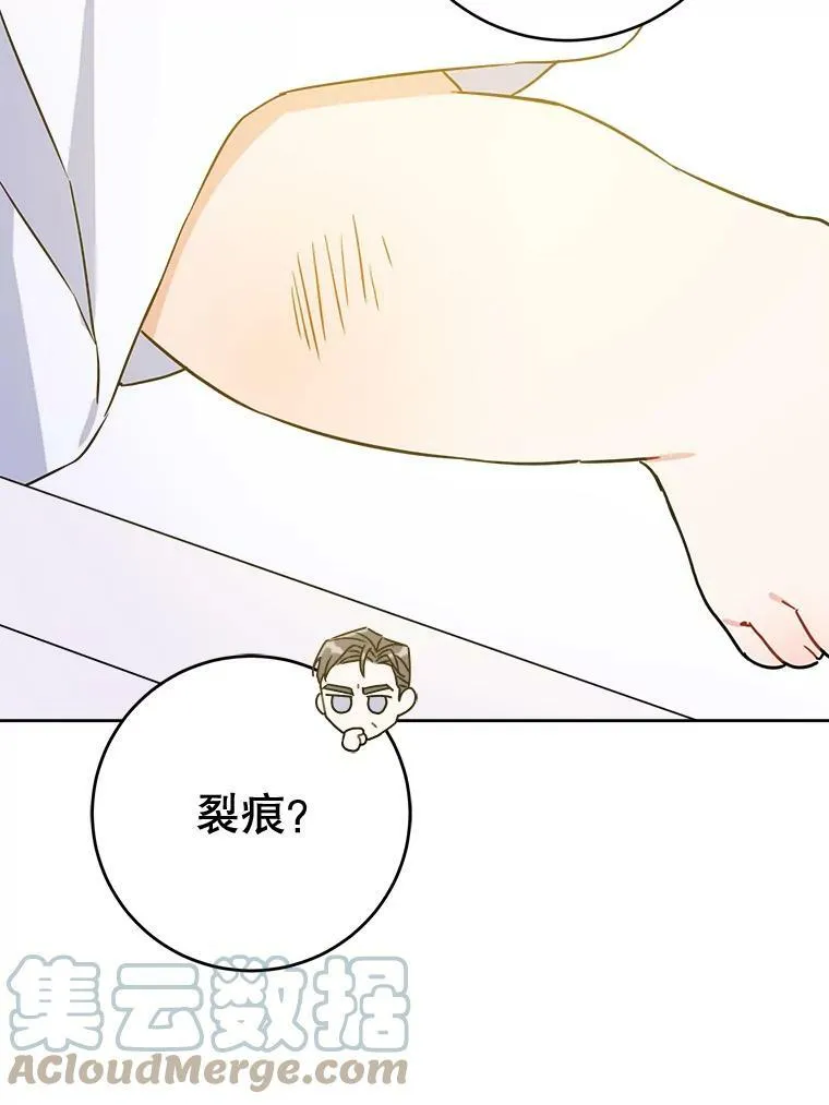 18.诅咒娃娃40