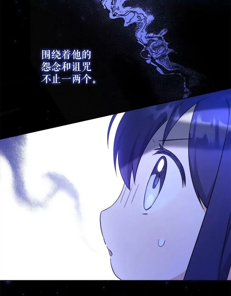 42.孤儿院的真相65