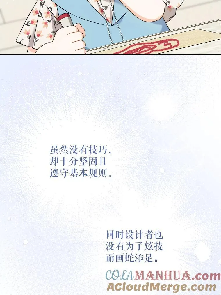 74.特别的日子48