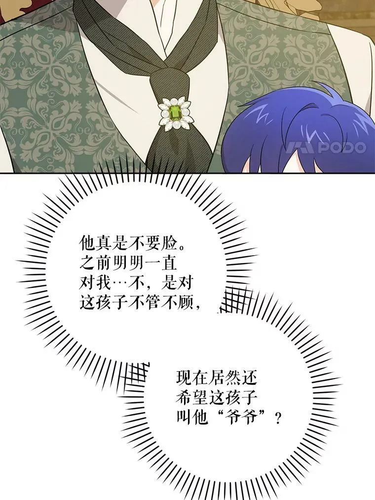 27.受欺负34