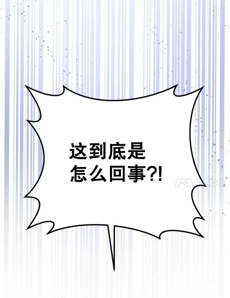 8.魔兽突袭40
