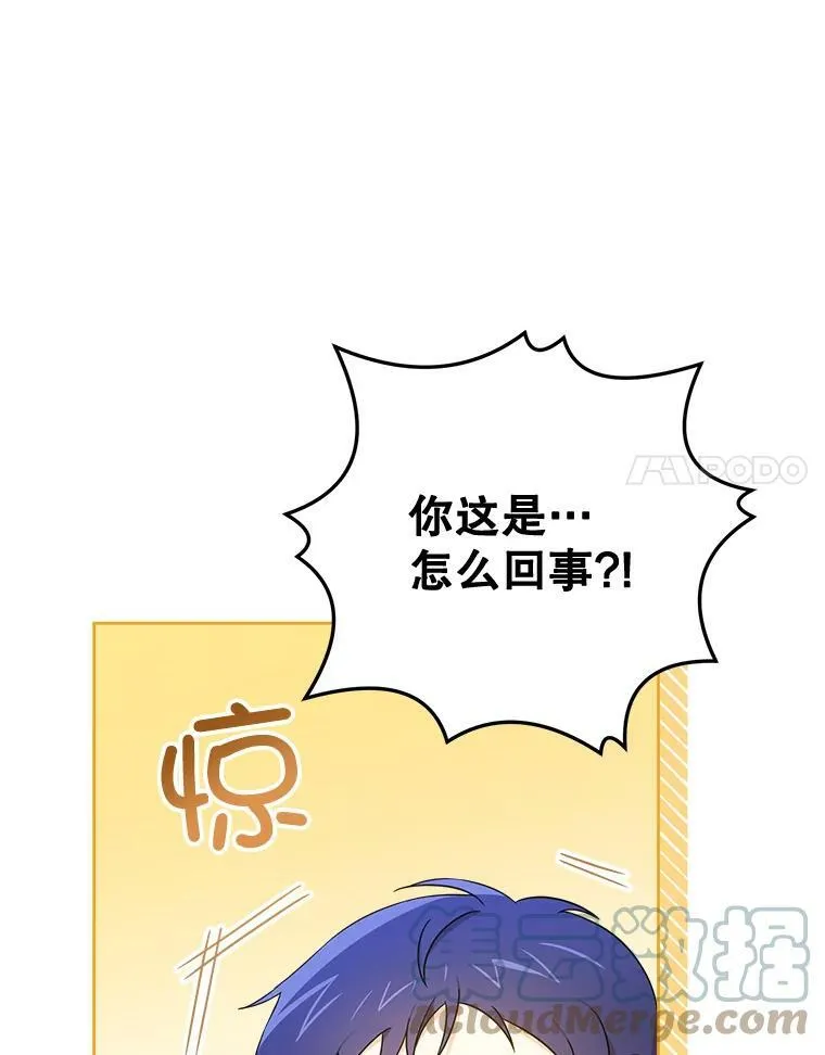 17.撑腰68