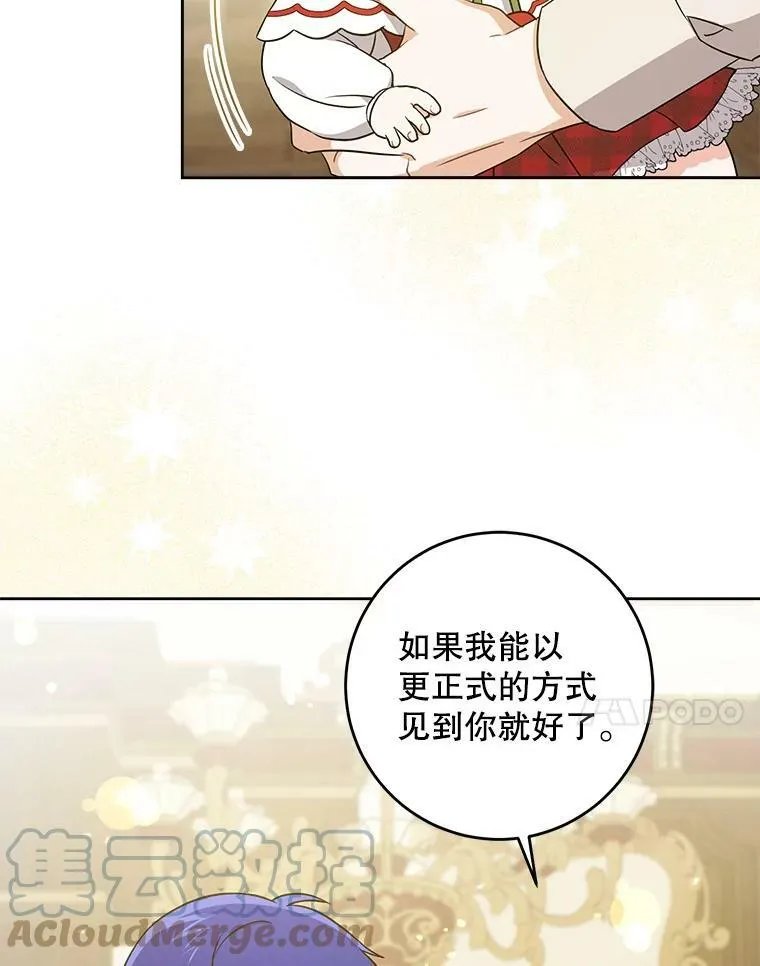 26.魔晶石80