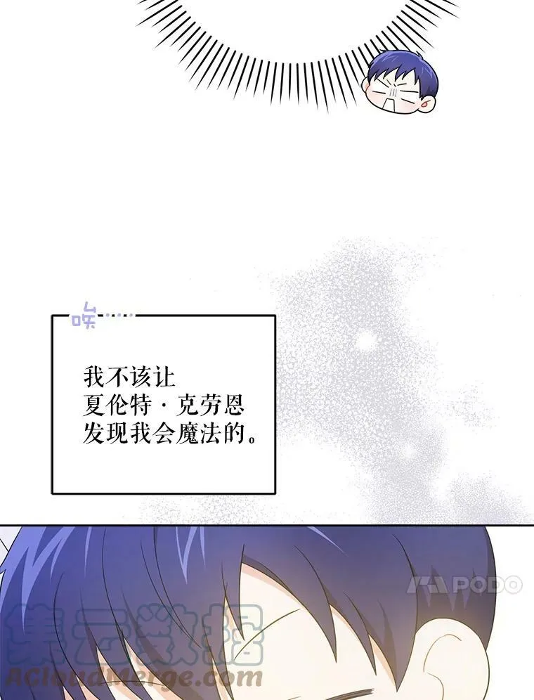 31.逃33