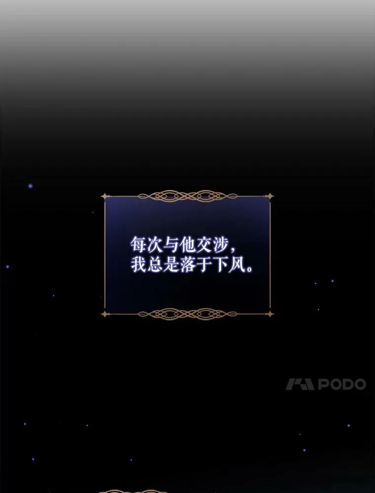3.私生女77