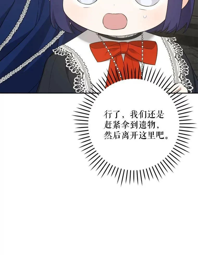 55.发现遗物42