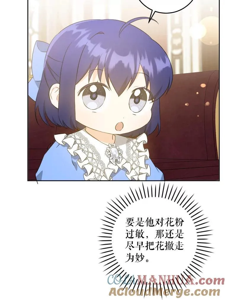 60.礼物36