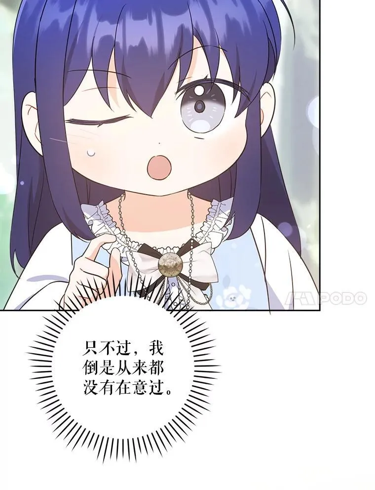 77.赐福于黑121