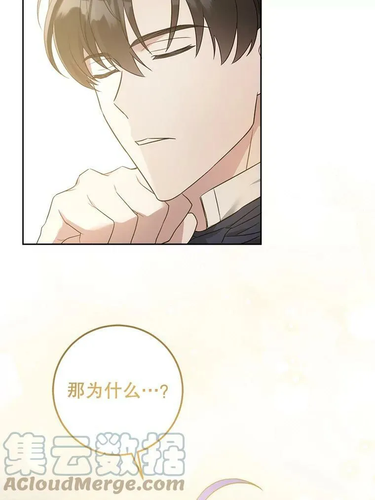 44.回家的途中96