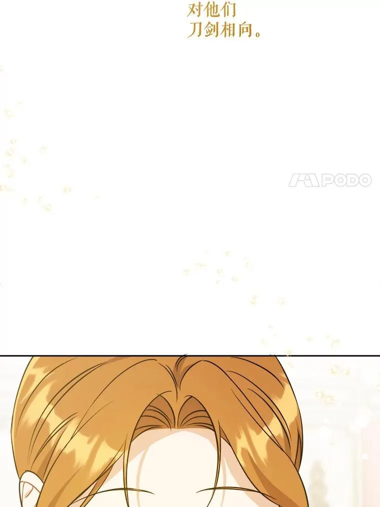 69.讨厌的蔬菜33
