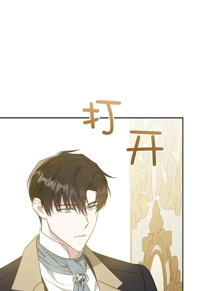 35.事情败露73