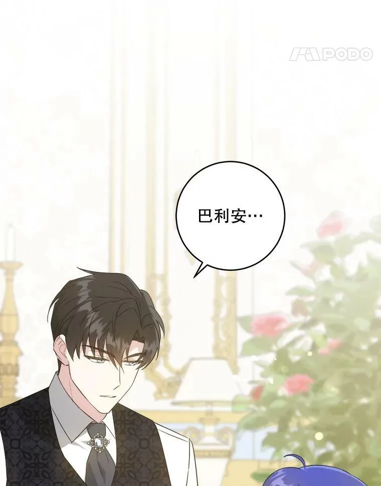 59.做我的女儿14