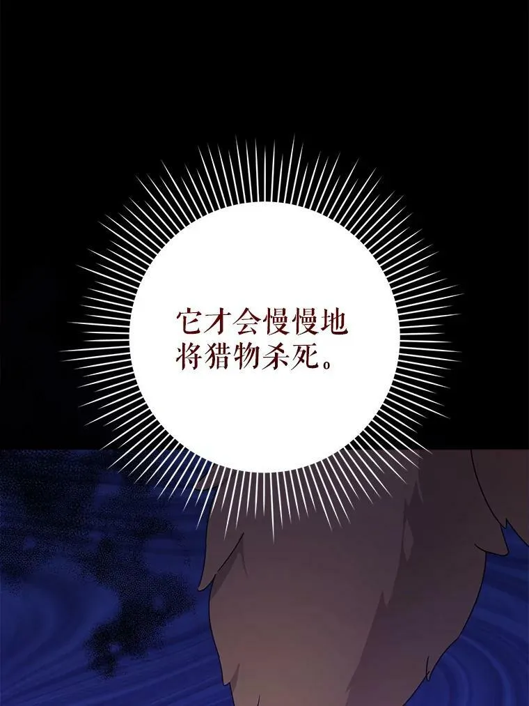 9.遗迹86