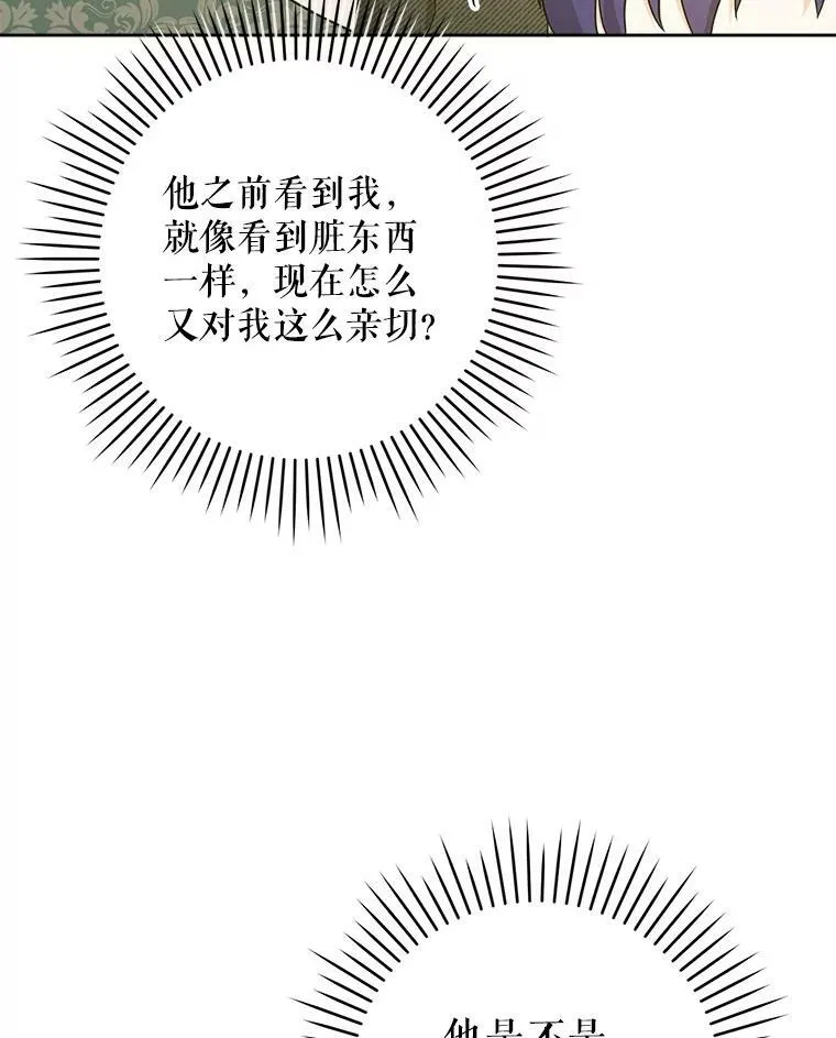 26.魔晶石22
