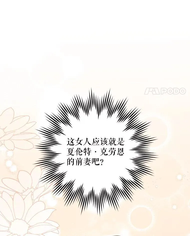 61.被召见91