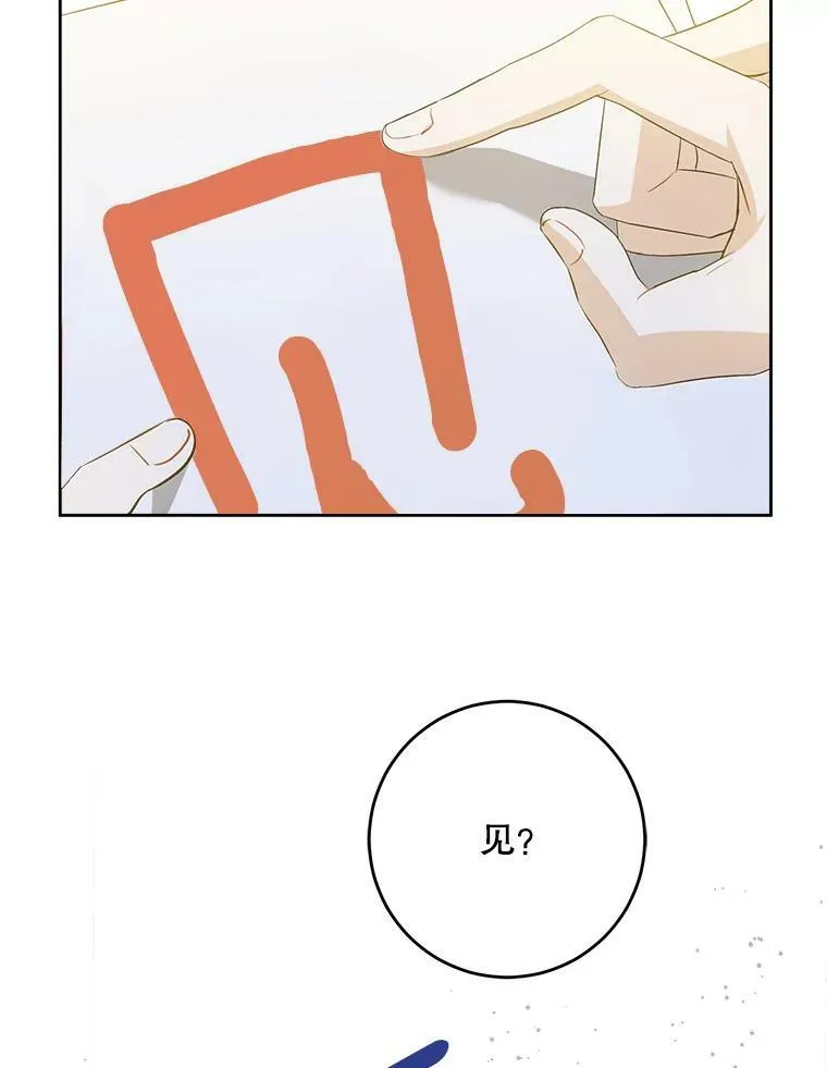 41.幸运孤儿院17