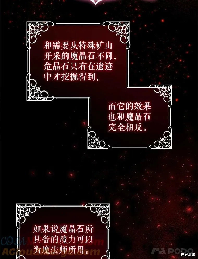 第46话4