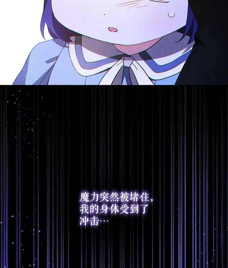 42.孤儿院的真相117