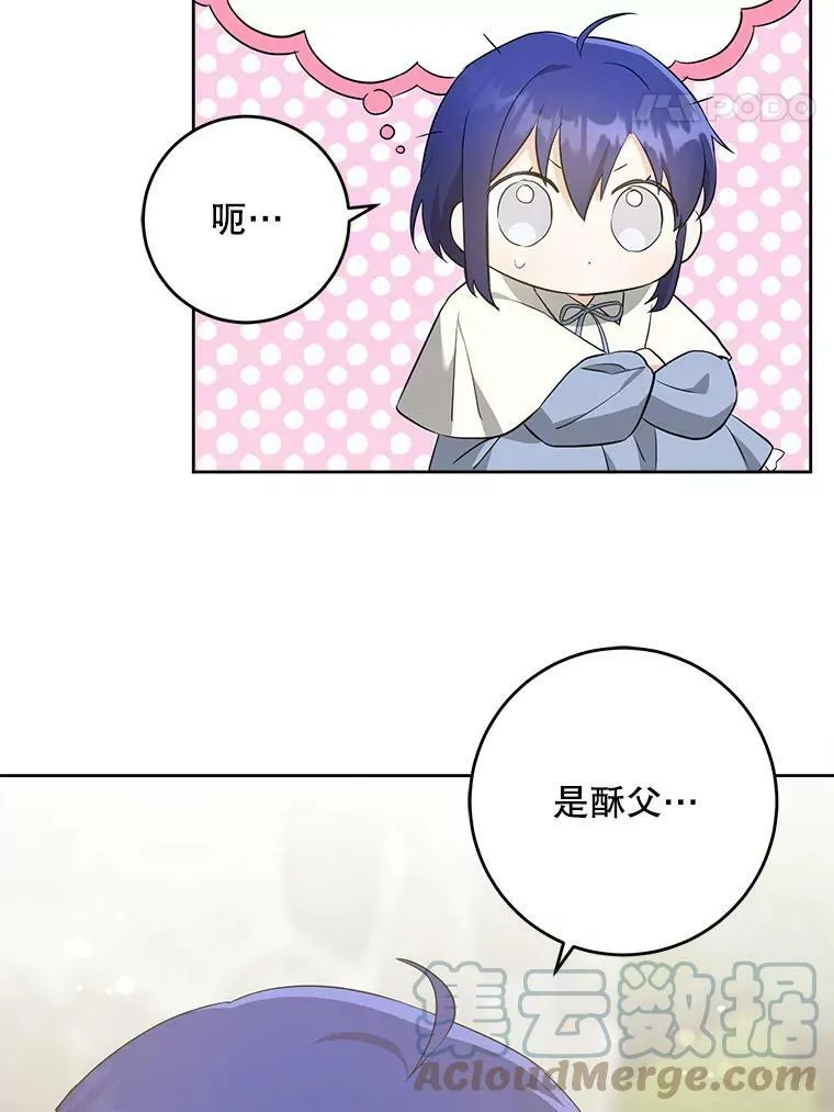 40.离家出走88