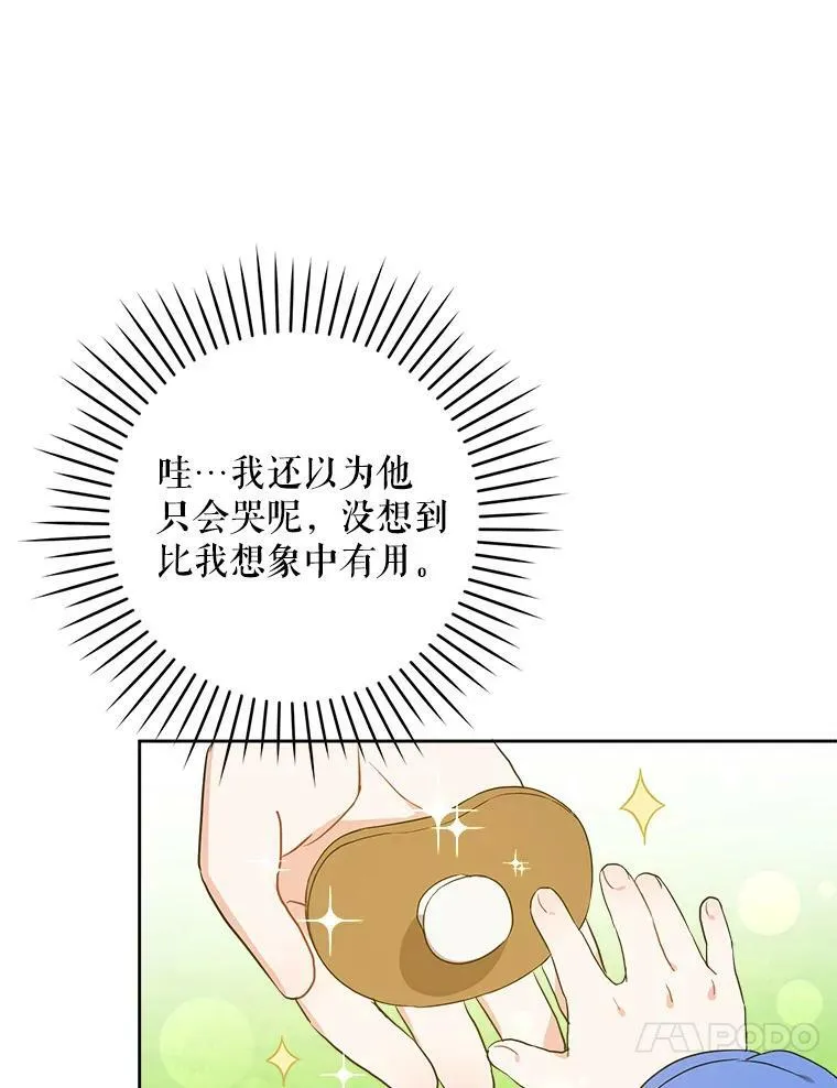 8.魔兽突袭10