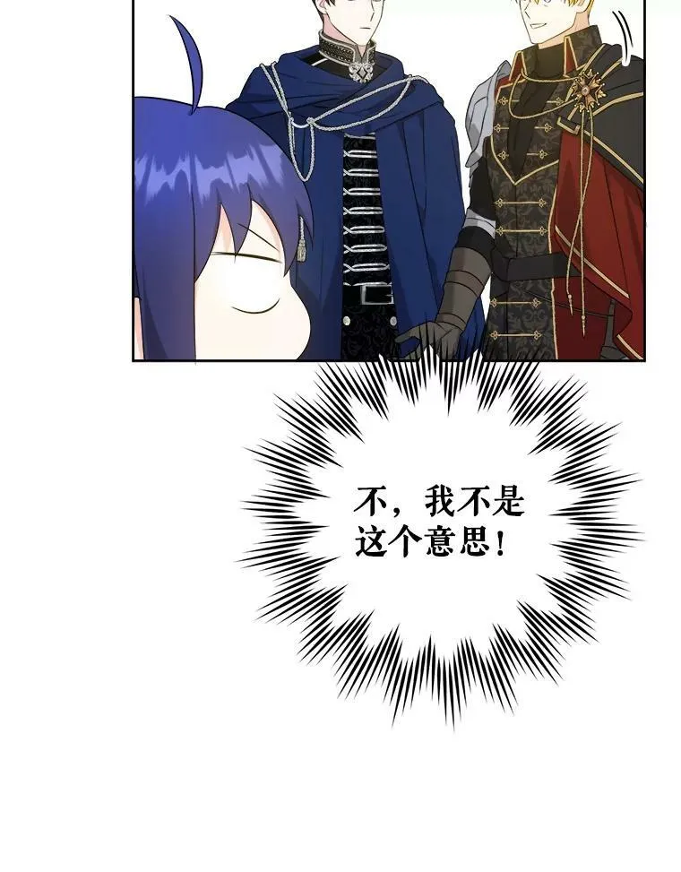 52.寻找入口14