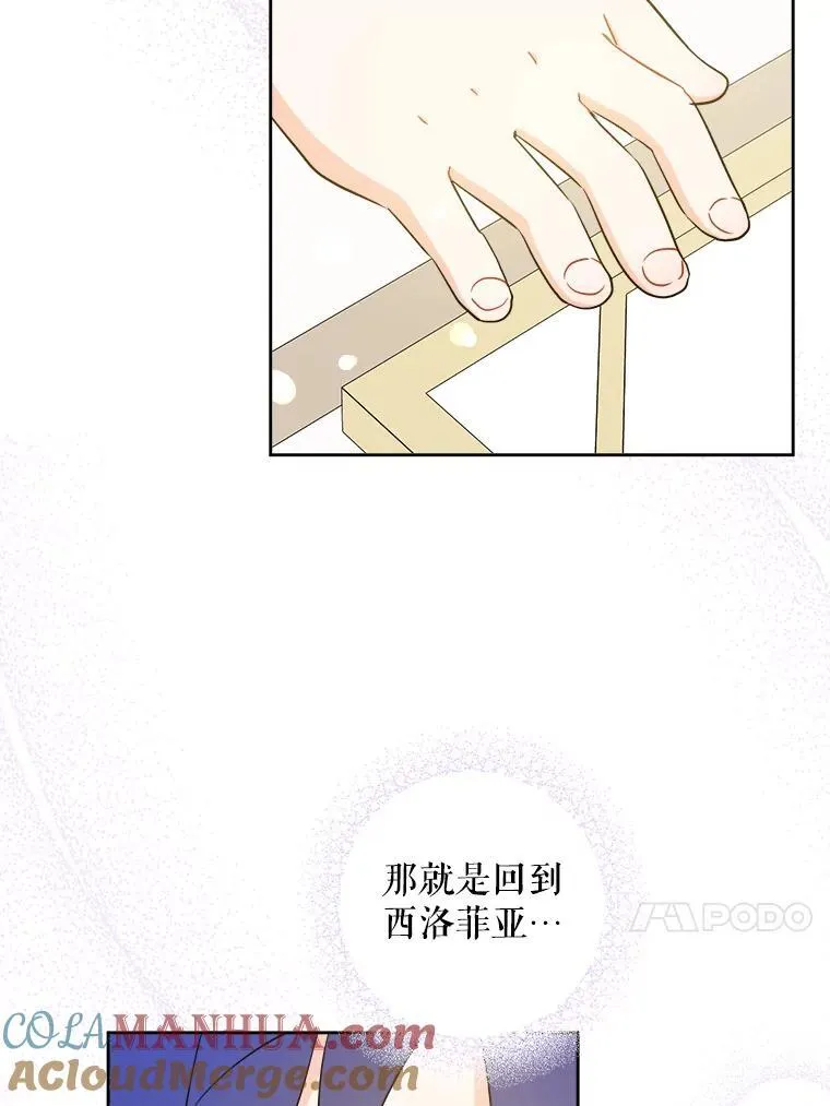 75.生日礼物68