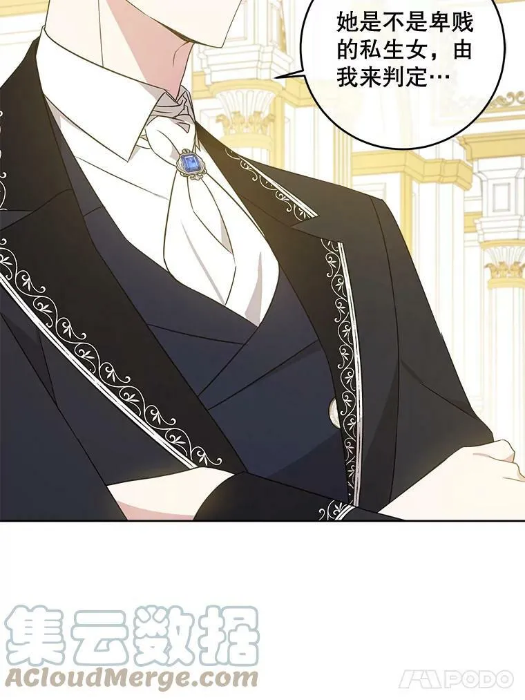 17.撑腰20