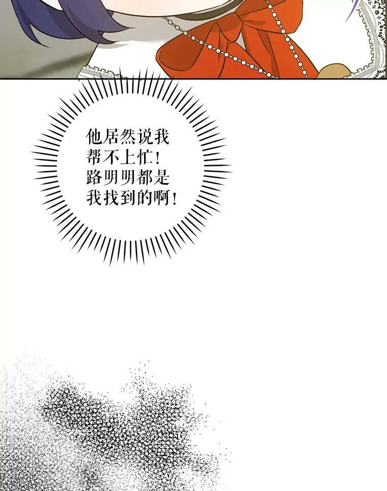53.夏伦特的话67