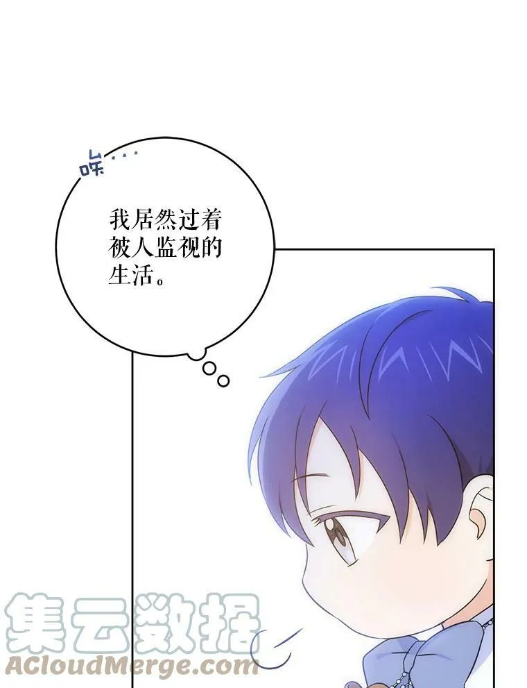 20.完成诅咒87