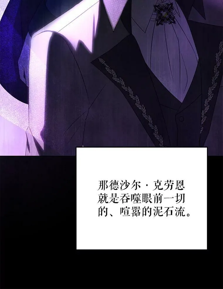 35.事情败露15