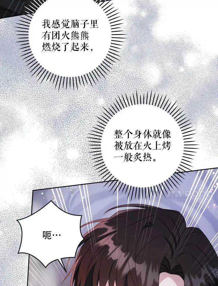 56.遗物的选择58