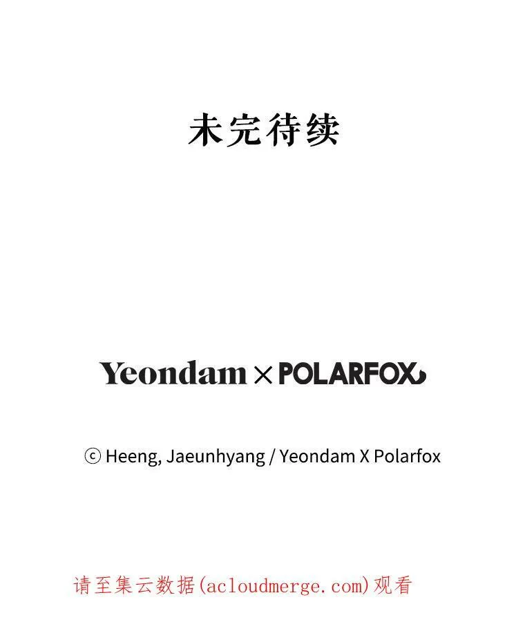33.再遇仇人99