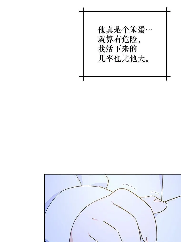 20.完成诅咒64