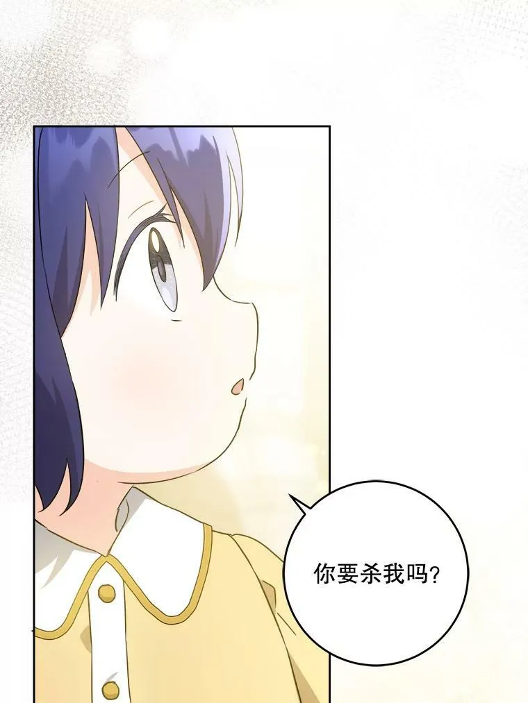 43.夏伦特的出现106