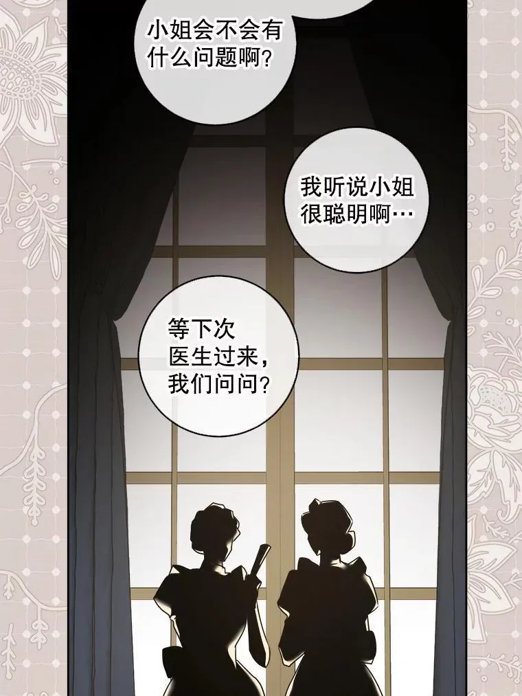 76.昔闻嘉名54
