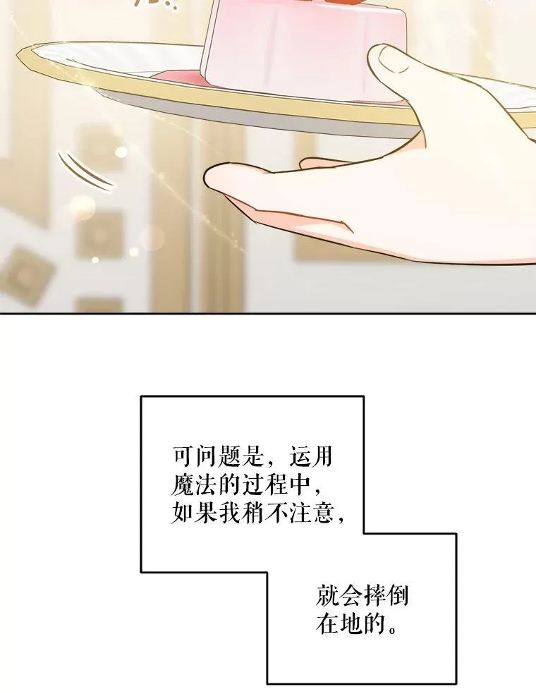 71.老师6