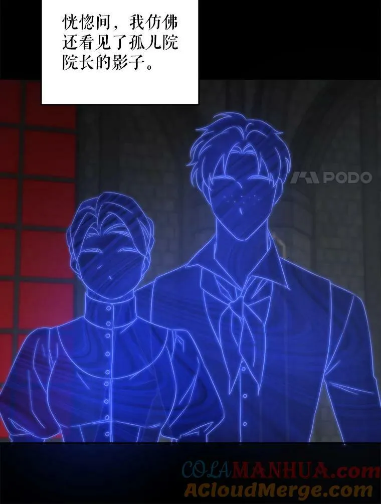58.结束勘探60