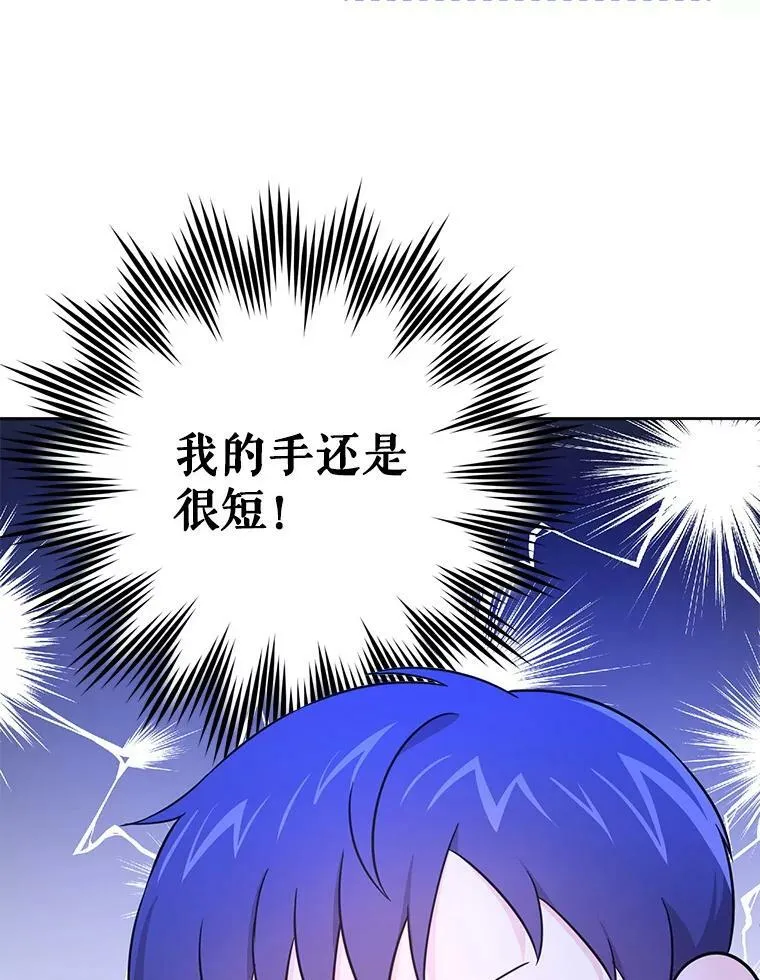 23.发烧11