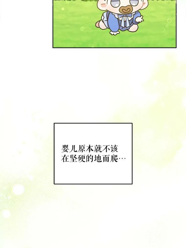 4.洗奶嘴43