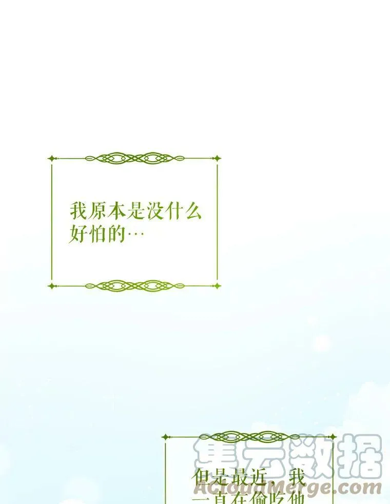 11.偷吃暴露36