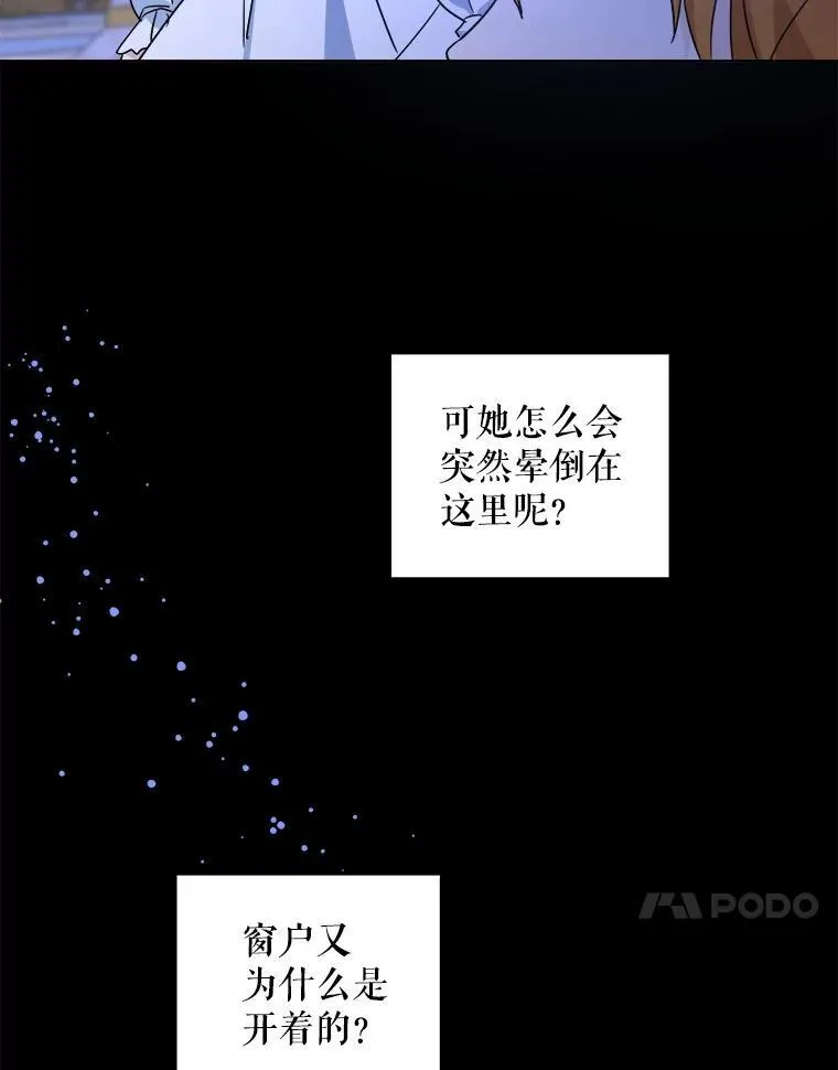 65.夏伦特的道歉85