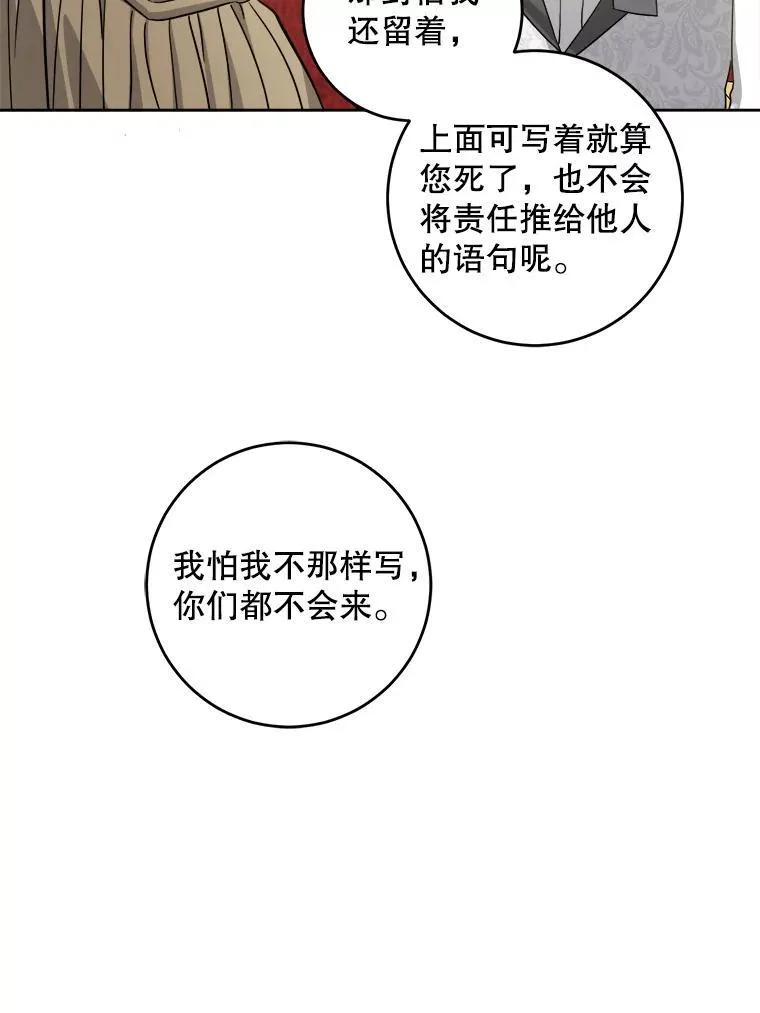 63.没收遗物9