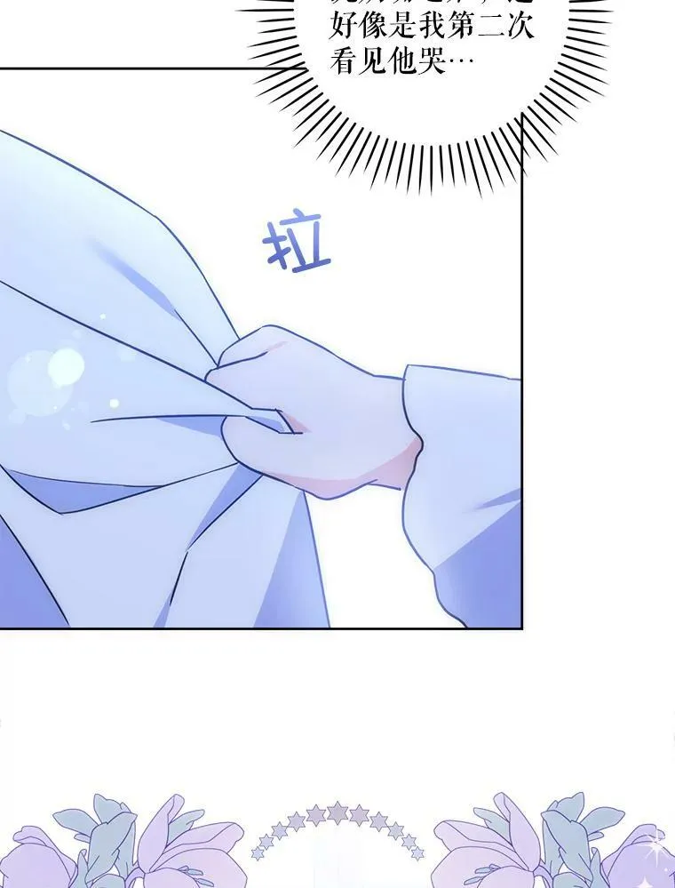 20.完成诅咒25