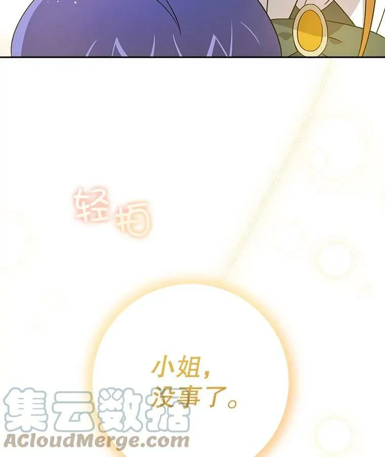 23.发烧96